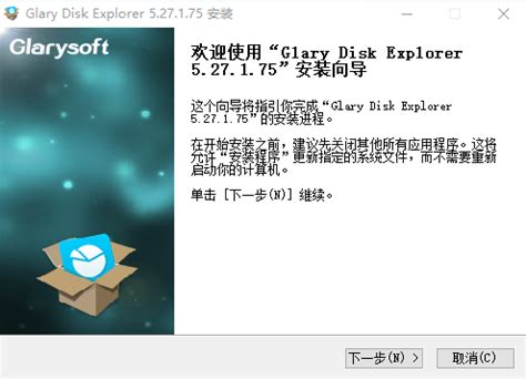 Glary Disk Explorer 6.0.1.4