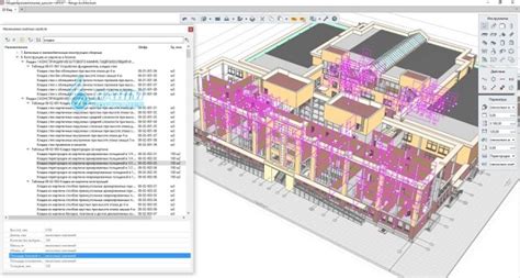 Renga Architecture 6.1.50957 Download