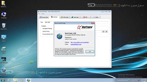 Softany WordToHelp 3.324 Direct